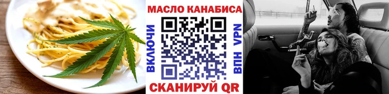 МЕГА как зайти  Бежецк  Еда ТГК марихуана  как найти  