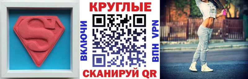 гидра как войти Бежецк Экстази MDMA