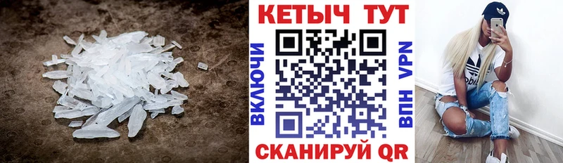ОМГ ОМГ онион  Бежецк  КЕТАМИН ketamine 