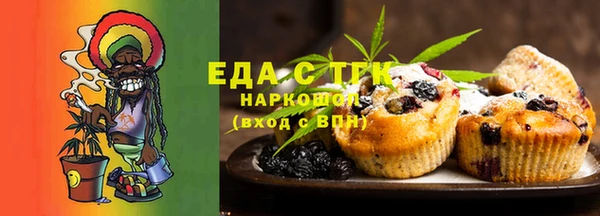 шишки Аркадак