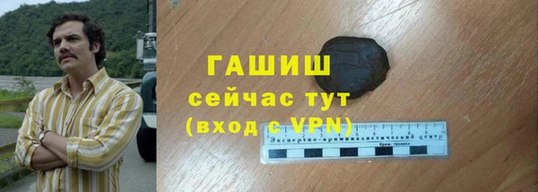 мефедрон мука Арсеньев