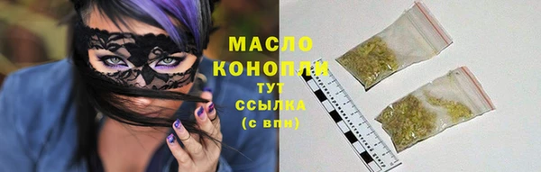 гидропоника Армянск