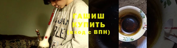 гидропоника Армянск