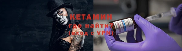 мефедрон мука Арсеньев