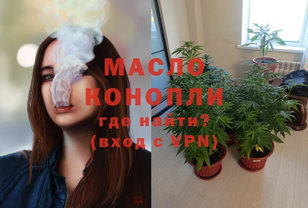 мефедрон мука Арсеньев