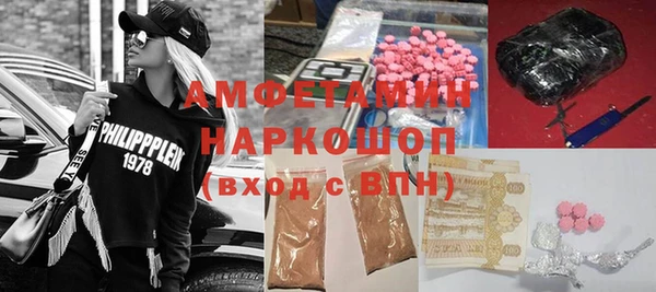 мефедрон мука Арсеньев