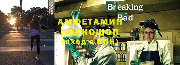 мефедрон мука Арсеньев