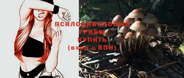 мефедрон мука Арсеньев