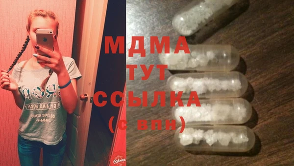мефедрон мука Арсеньев