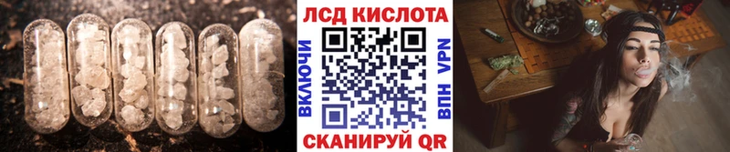 Лсд 25 экстази кислота  ОМГ ОМГ ссылки  Бежецк 
