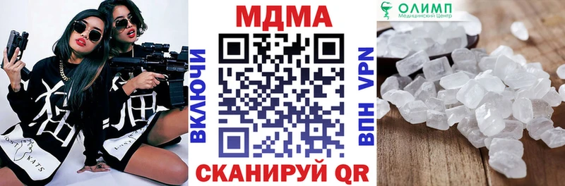 мега маркетплейс  Бежецк  МДМА Molly 