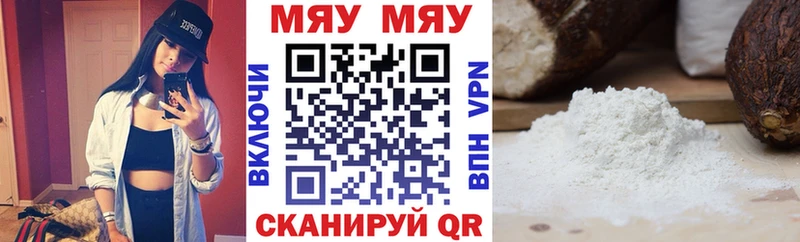 Мефедрон 4 MMC  мега маркетплейс  Бежецк 
