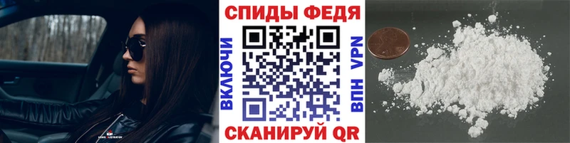 Метамфетамин Methamphetamine Бежецк